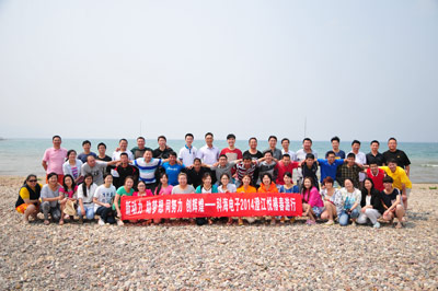 新動力&nbsp;助夢想&nbsp;同努力&nbsp;創(chuàng)輝煌—科海電子2014澄江悅椿春游行